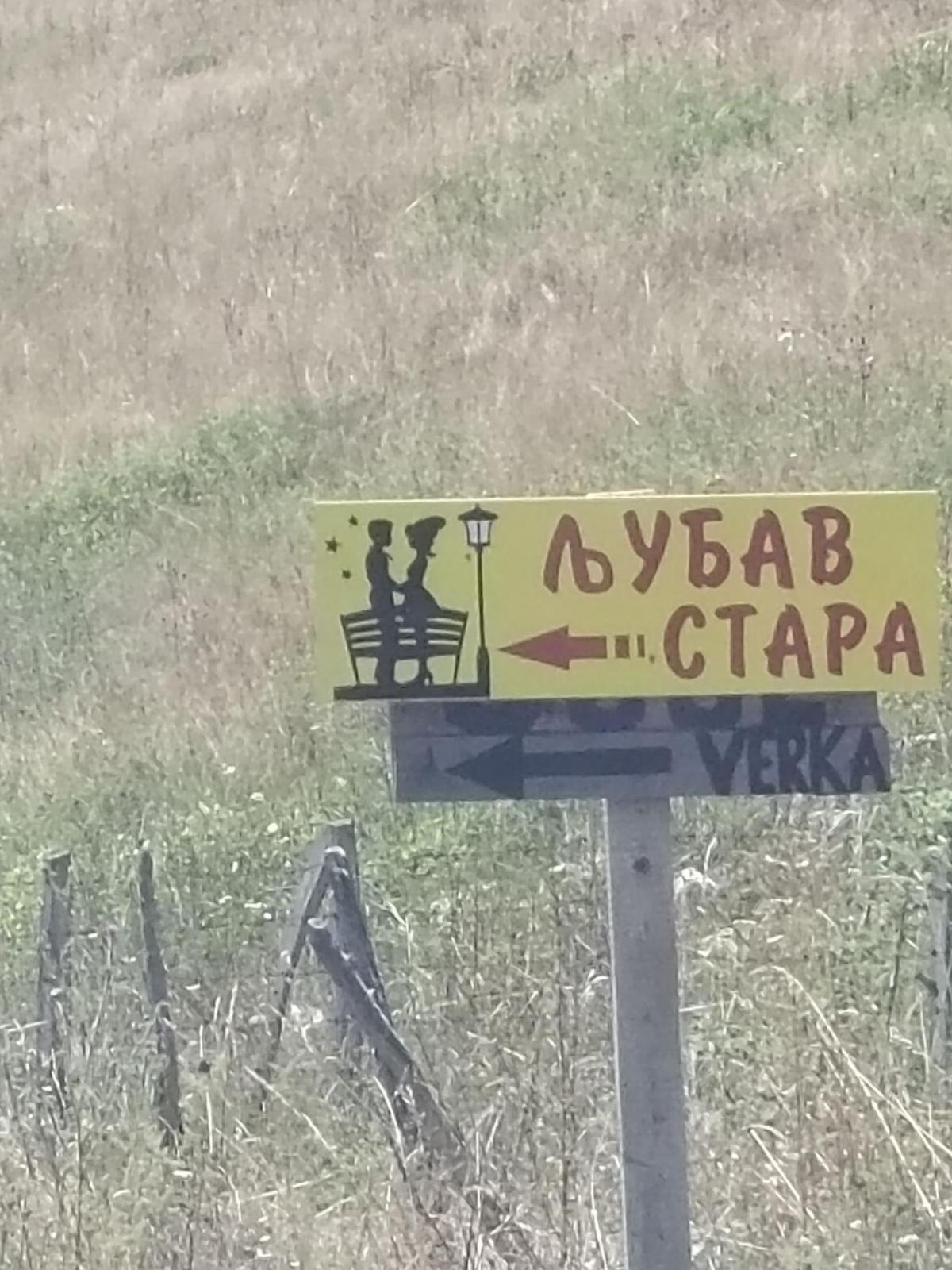 Ljubav Stara Zaovine Hotell Lazici Exteriör bild